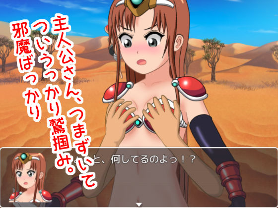 Bikini Armor Warrior & Worthless Hero's Adventure