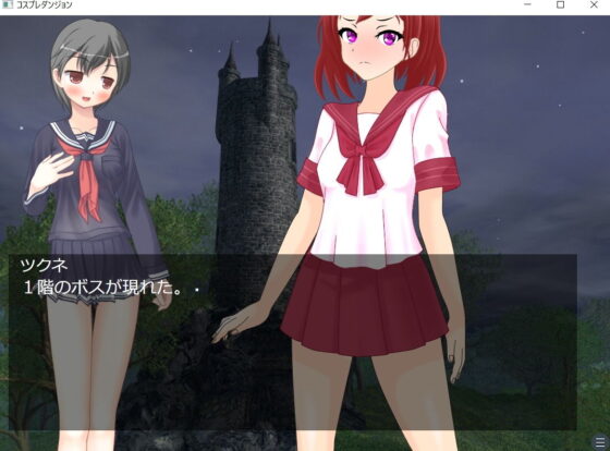 Cosplay Dungeon (Brief Hour) - FANZA Doujin