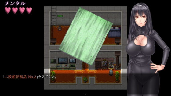 Female Investigator Reika