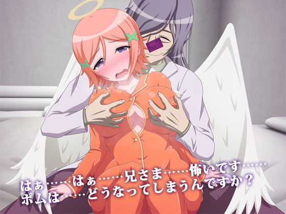 【100 Yen NTR】Story of Fall to Heaven (Saru Heidan)