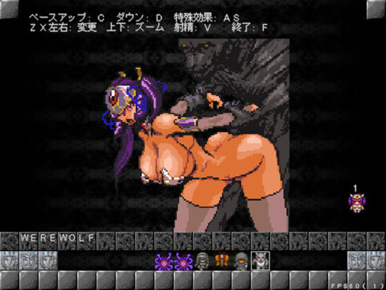 Lewd Mark Labyrinth (Dildo Roulette)