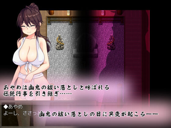 Ayame in the Night Shadow ver1.12 (Kūru Sister)