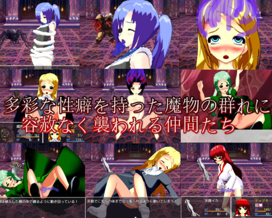 SRPG: Female Party Assaulted by Monsters