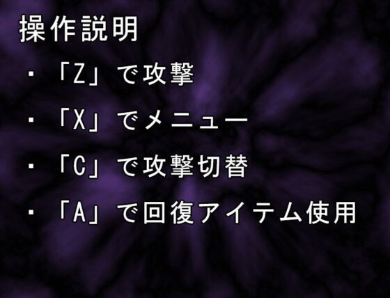 Explorer Aoi ~Escape from Vore~