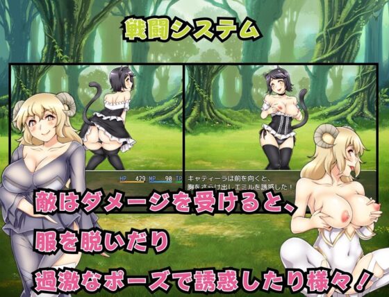 The Succubus Queen and the Lost Holy Grail