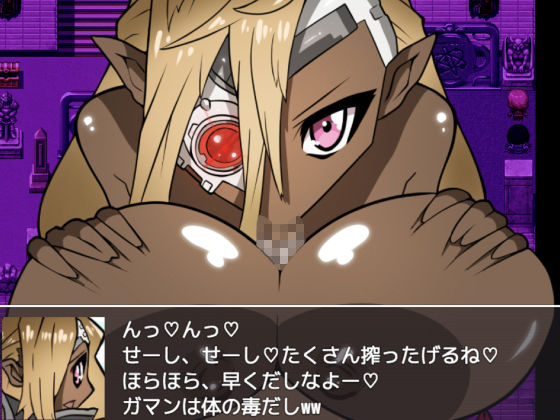 Near Nightmare - FANZA Doujin
