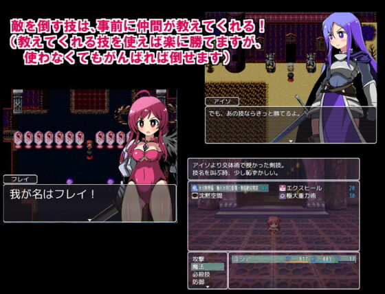 Straight Quest Adult Version (INNOCENT KEEPER)