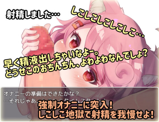 Momokit's Game-Style Masturbation Support Training - Escape Game Edition