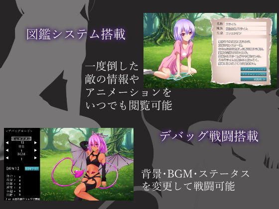 REsolution - Real-time RPG of Hero Toyed by Status Ailments in Another World