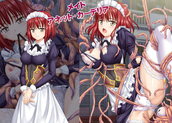 Kingdom of Melancholy: Part 1 (Koyama Dennou Giken)