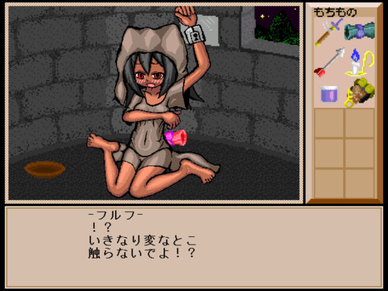 Sorceress Gate