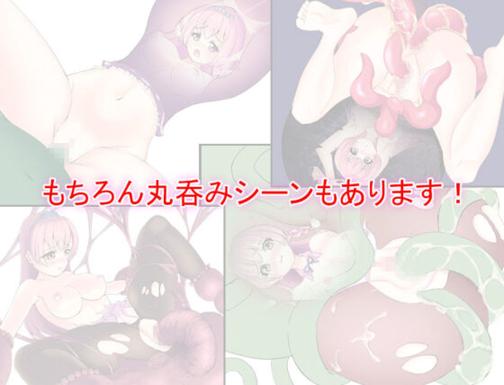 Escape from Tentacle Prison: Princess Knight Sofie Collects Succubus Semen