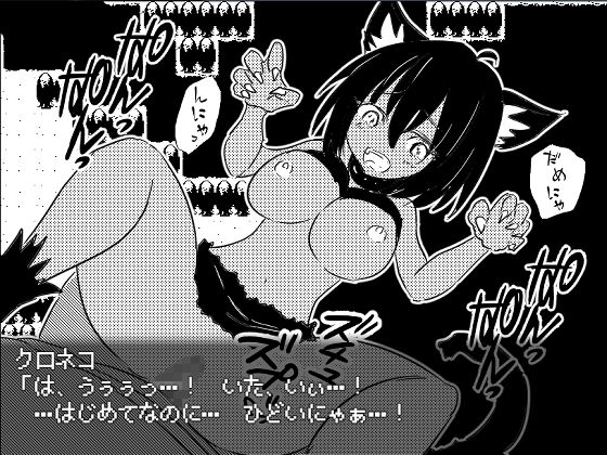 Monster Master