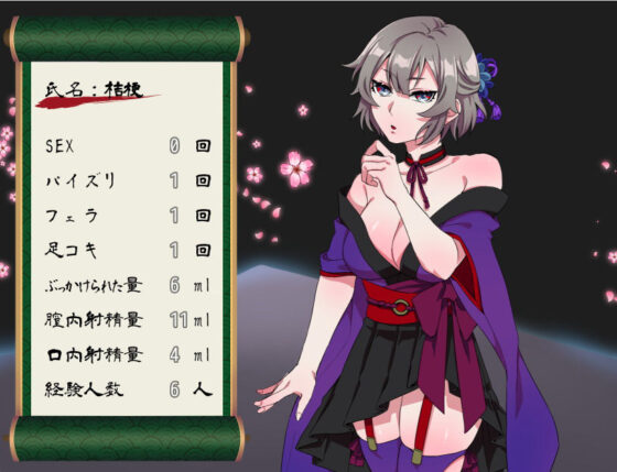The Kunoichi Who Doesn't Fight: Kikyo