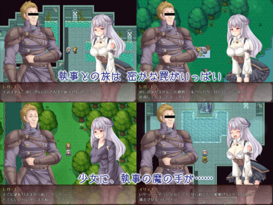 Virgin, Butler, and Witch's Island