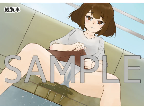 Yuki's Wetting Incidents - Amusement Park Date & Diuretics