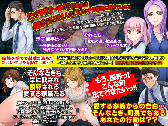 Desperate Street! Box Garden NTR Life with Wife and Daughter
