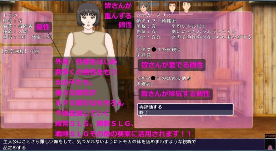 Prototype World 2019 (Memory Correction 98%)