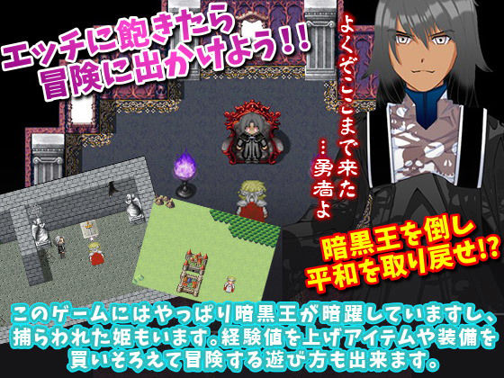 RPG: Engage in Deep SM with NPCs Regardless of Game Progress