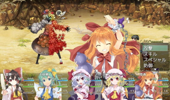 Touhou Enchantment (Neron Soft)