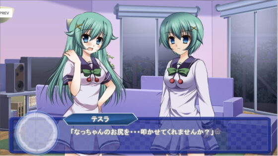 OPT Tsundere Angel