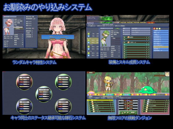 Elf Special Instructor