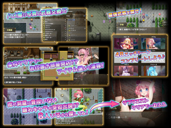 The Women of My Guild (Slime Set Meal)