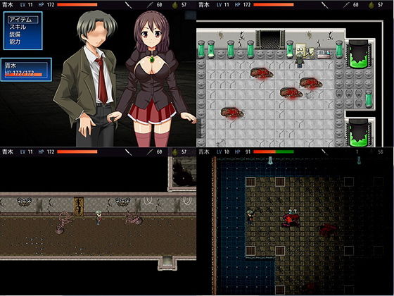 BIO SECRET (Silent 4)