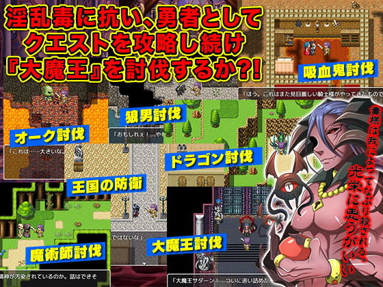 RPG Where the Lovely Holy Knight Won't Adventure Due to Exposure