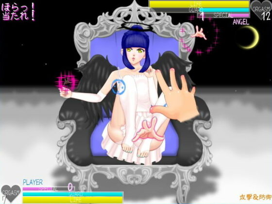 Petting Girls 6.1 ~Battle Fuck with a Fallen Angel~