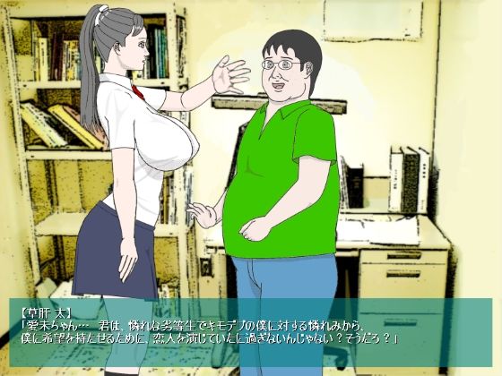 Lost Virgin: Aimi - Free Demo Version (Sakui Kanno)