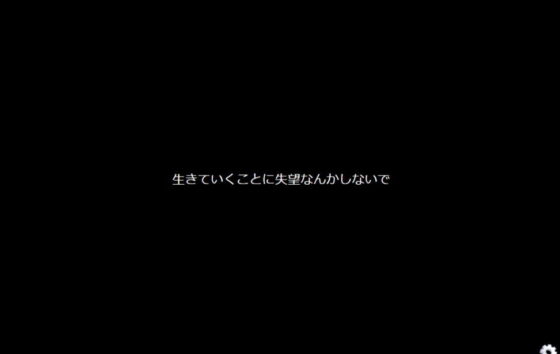 She Turned the Hands of Time Backwards (Hitsuji Ojisan Club)
