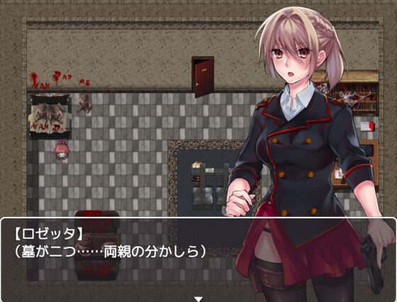 Blood Rose ~Pandemic Investigation~