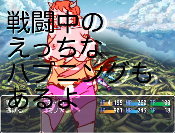 A Man Alone (Fierce Warrior) - FANZA Doujin