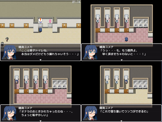 They Need to Poop (BigBen) - FANZA Doujin