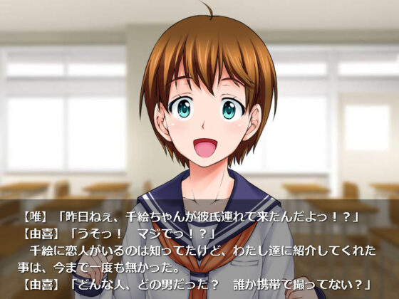 After the Kiss: Yuki Route [All Ages]