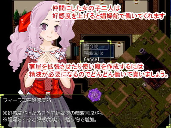 Exiled Demon Lord Expands Inn with Breast Milk