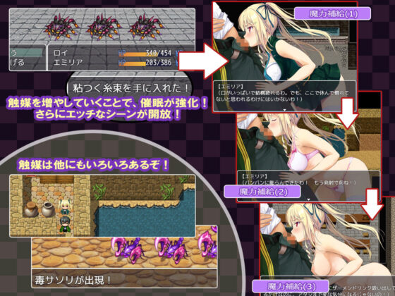 Hypnosis Climax Grimoire: Reverse Revenge on Arrogant Sisters