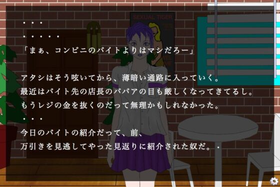 Coffee Bucket (choco&gumi) - FANZA Doujin