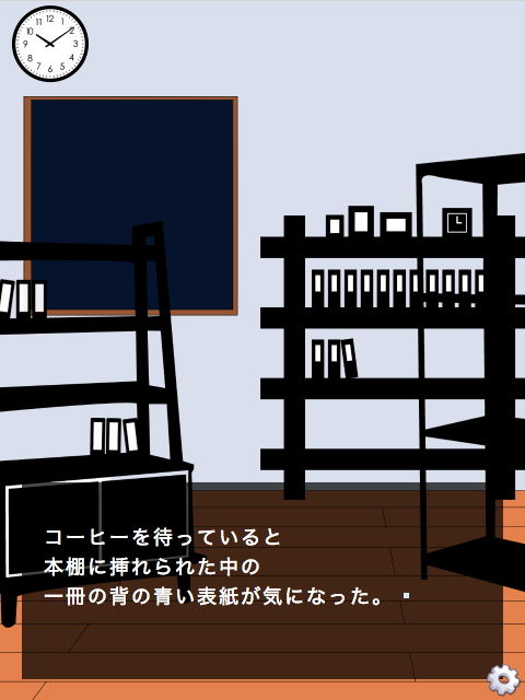 DRESSING_ROOM (choco & gumi)