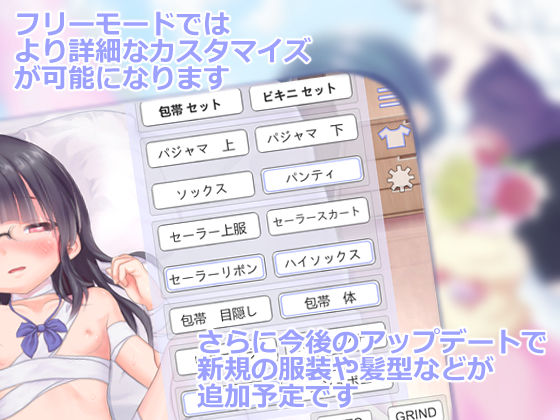 Chisa's Rescue Mission (Sex Edition) - Mufufu Foundation