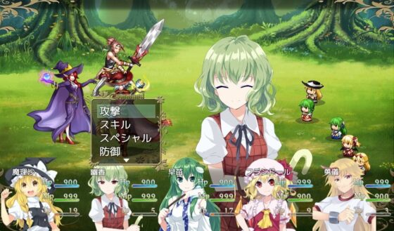 Touhou Pleasure (Neron Soft) - FANZA Doujin