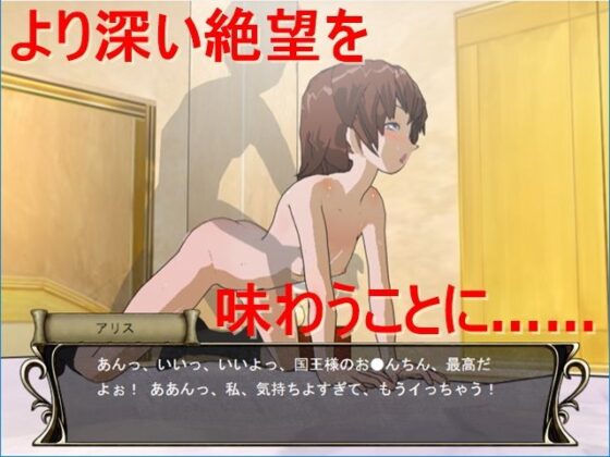 Tactics Despair Additional Patch (Suzu no Ne)