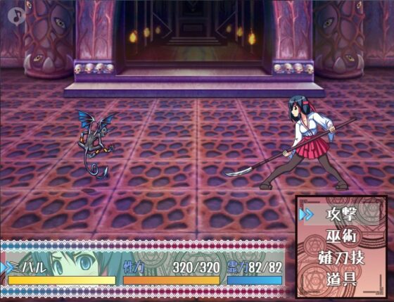 Demon Slayer Shrine Maiden Miharu: Defilement of the Lust Prison