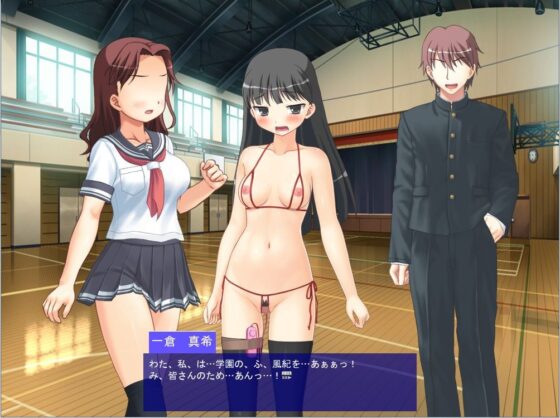 Discipline Committee Chair Maki Ichikura's Shame