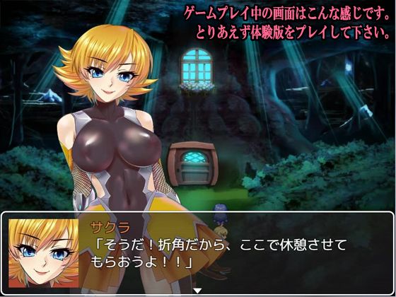 Against Shinobi Asagi: My Stepmother Was a Sow