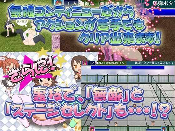 THE IDOL M@STER Explosive Stage ~Haruka's Worries and Uzuki's Challenge~