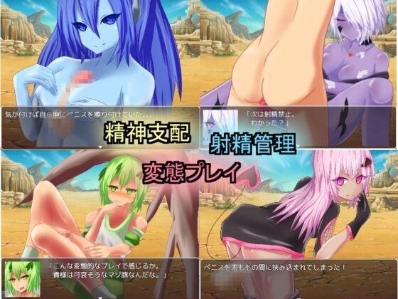 Level Drain RPG: The Strongest Hunter Reversed by Monster Girls