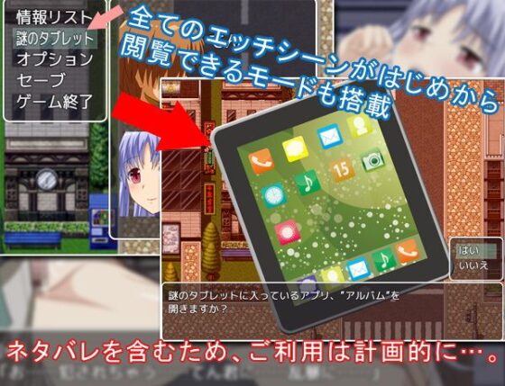 Please!! - Persuading Shy Koume into Ecstasy (WhiteMoor)