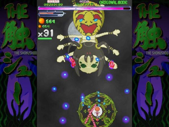 THE Touch Shooter (Rakugaki Douraku)